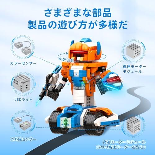 Apitor Robot X 新規 プログラミング ロボット 子供のおもちゃSTEM教育ビルディングブロック 12-in-1リモコン玩具 小学生プログ Apitor Robot X 新規 プログラミング ロボット 子供のおもちゃSTEM教育ビルディングブロック 12-in-1リモコン玩具 小学生プログ