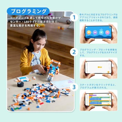 Apitor Robot X 新規 プログラミング ロボット 子供のおもちゃ Apitor Robot X 新規 プログラミング ロボット 子供のおもちゃ
