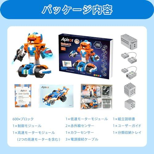 Apitor Robot X 新規 プログラミング ロボット 子供のおもちゃ Apitor Robot X 新規 プログラミング ロボット 子供のおもちゃ