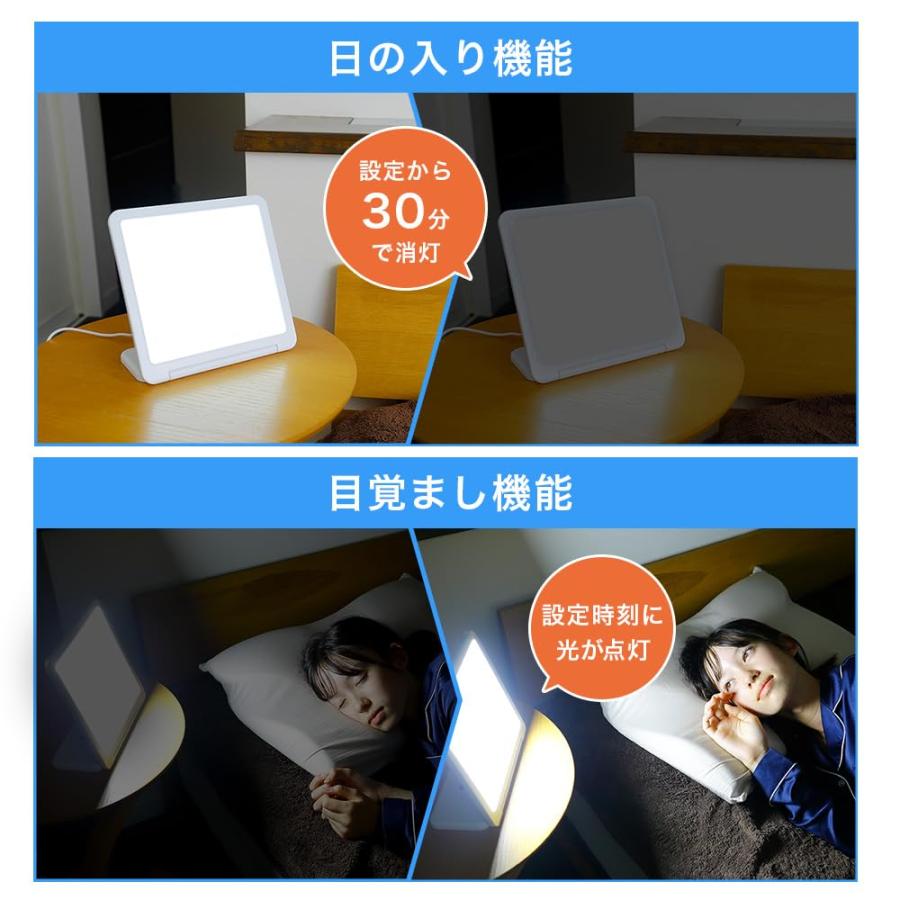 トトノエライト moonmoon デジタル 光 目覚まし 時計 ホワイト Amazon.co.jp: moonmoon トトノエライト 光 目覚まし時計 (トト