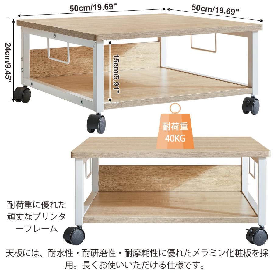 IBUYKE プリンターラック、2段キャスター付きプリンターラック