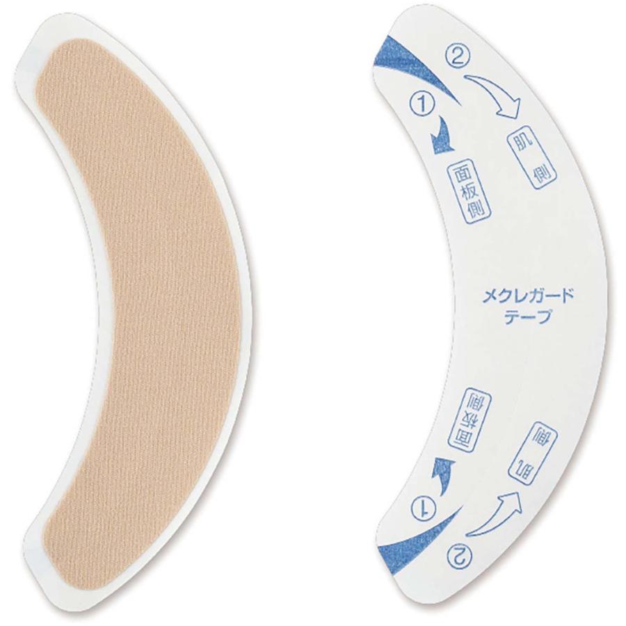 アルケア ストーマ用装具固定テープ パウチ付属品 面板補強テープ メクレガードテープ 21011 : Good-Item 4号店 - 通販 ...