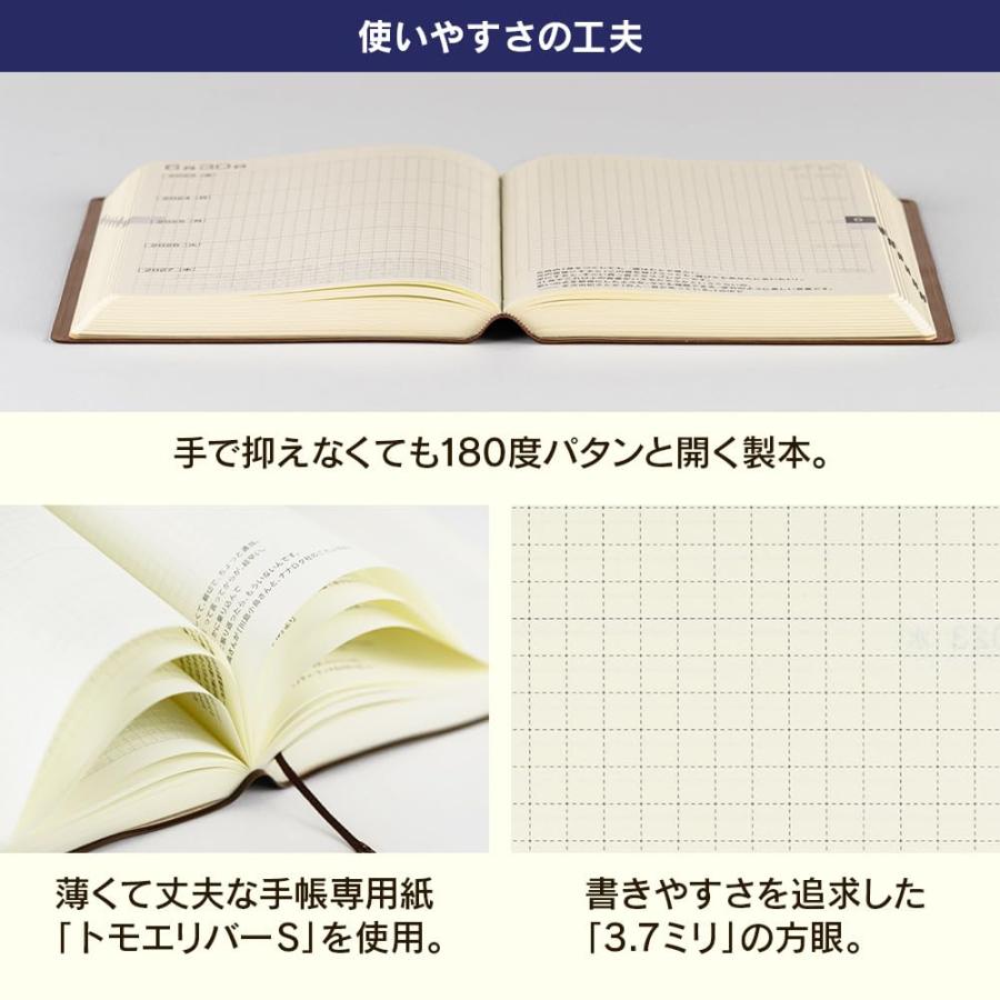 ほぼ日5年手帳　2024-2028 新品未使用 a5サイズ Amazon.co.jp: ほぼ日手帳 2024 おおきいほぼ日5年手帳(2024