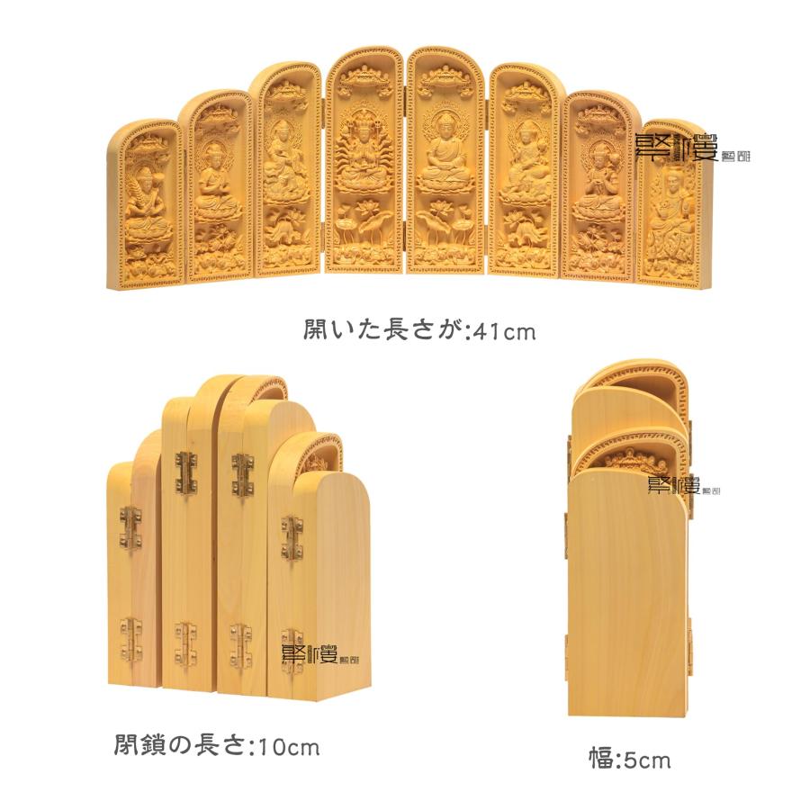 繁樓藝雕 八開仏 阿弥陀如来 千手観音 文殊菩薩 普賢菩薩 大日 繁樓藝雕 八開仏 阿弥陀如来 千手観音 文殊菩薩 普賢菩薩 大日