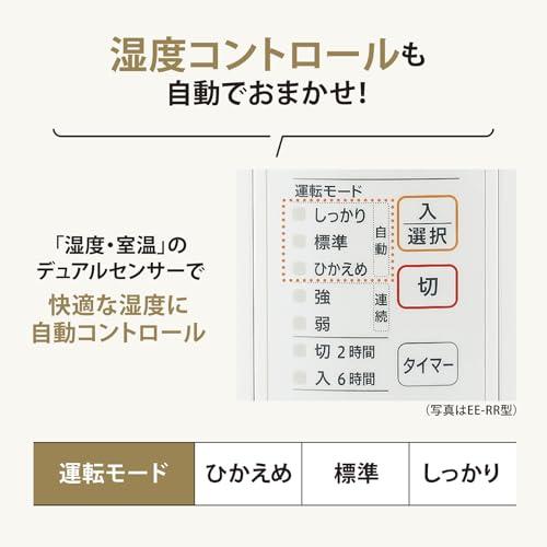 象印 加湿器 ベーシックタイプ 3.0L スチーム式 蒸気式