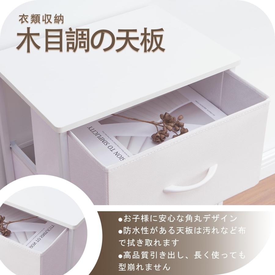 Somdot チェスト タンス 収納 棚 引き出し 洋服タンス 幅40 奥行30 Somdot チェスト タンス 収納 棚 引き出し 洋服タンス 幅40 奥行