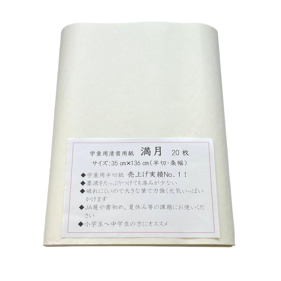 未開封含 半切 まとめ 昭和49-50年 計313枚 手漉 和紙 書道紙 書道 未開封含 半切 まとめ 昭和49-50年 計313枚 手漉 和紙 書道紙