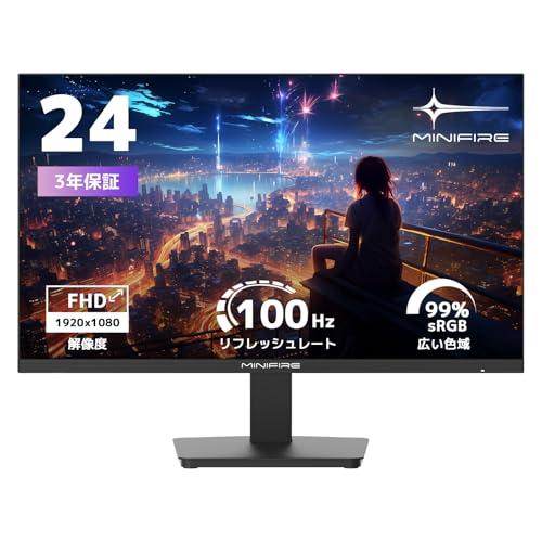 Minifire モニター 24インチ ディスプレイ フルHD 100Hz ブルー Minifire モニター 24インチ ディスプレイ フルHD 100Hz ブルー