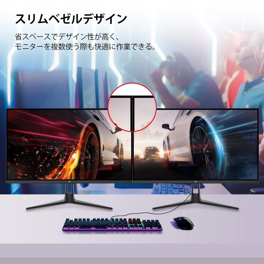 Z-EDGE モニター 24インチ 240Hz/1ms ゲーミングモニター Z-EDGE モニター 24インチ 240Hz/1ms ゲーミングモニター