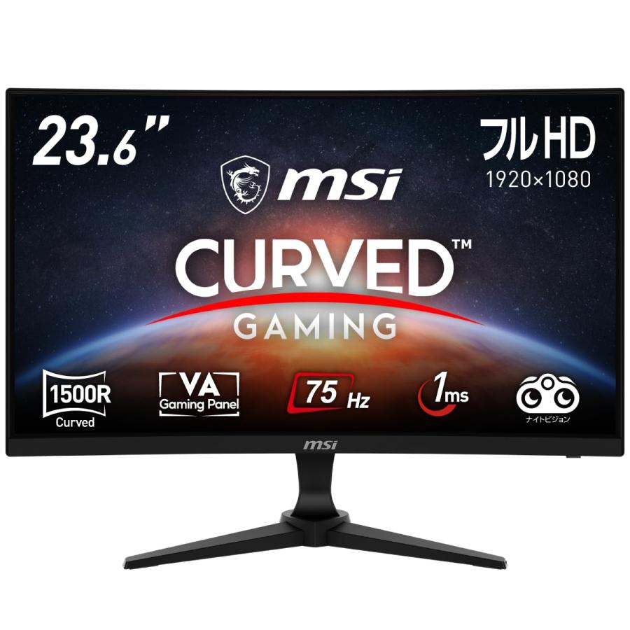 MSI ゲーミングモニター 75Hz 23.6インチ VA湾曲モニター フルHD/1ms 