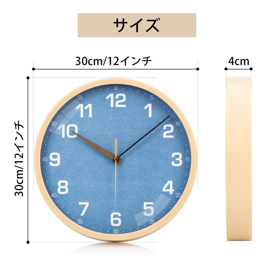 AUTVIVID 掛け時計 電波時計 静音 木目調 連続秒針 壁掛け 直径