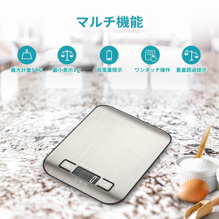 Ultrean デジタルはかり キッチン スケール 表面防水 5kg 1g単位 Ultrean デジタルはかり キッチン スケール 表面防水 5kg 1g単位