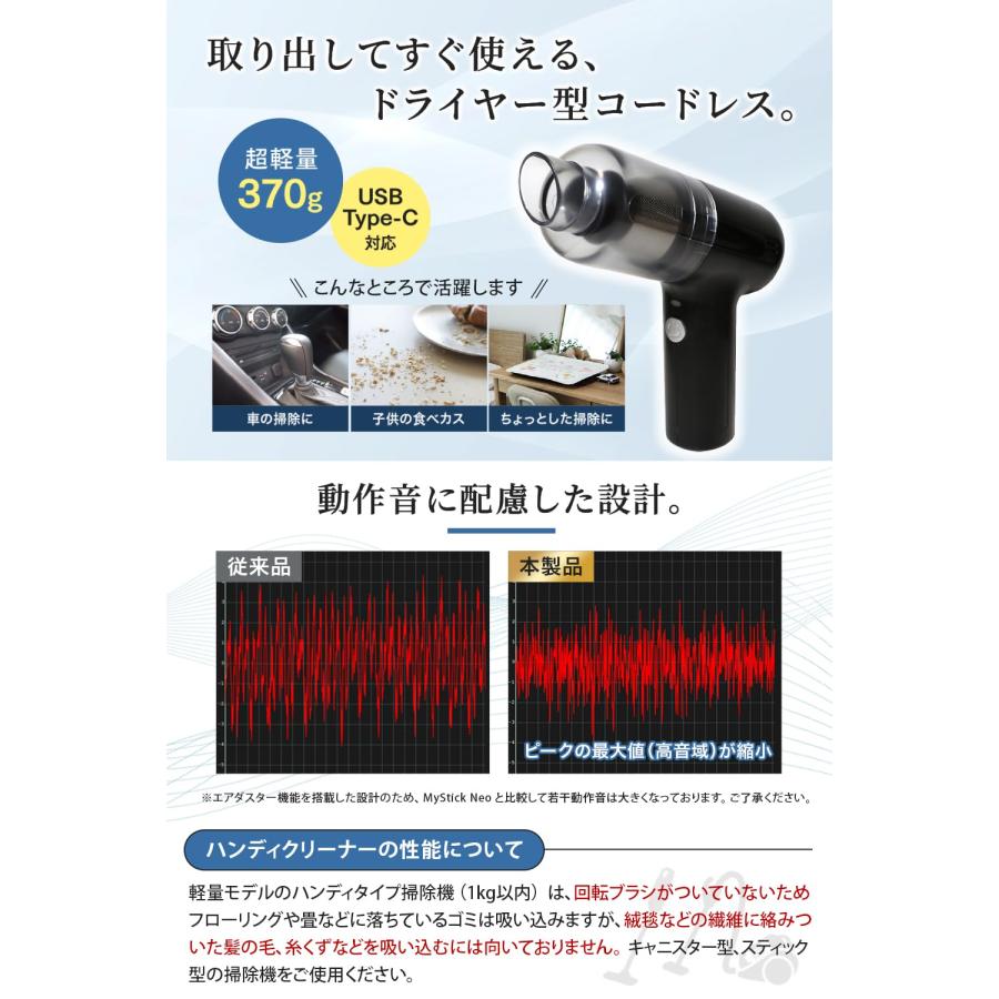 Mitea Lab ハンディクリーナー ブラック Amazon.co.jp: 【家電批評 年間ベストバイ受賞】 ハンディ