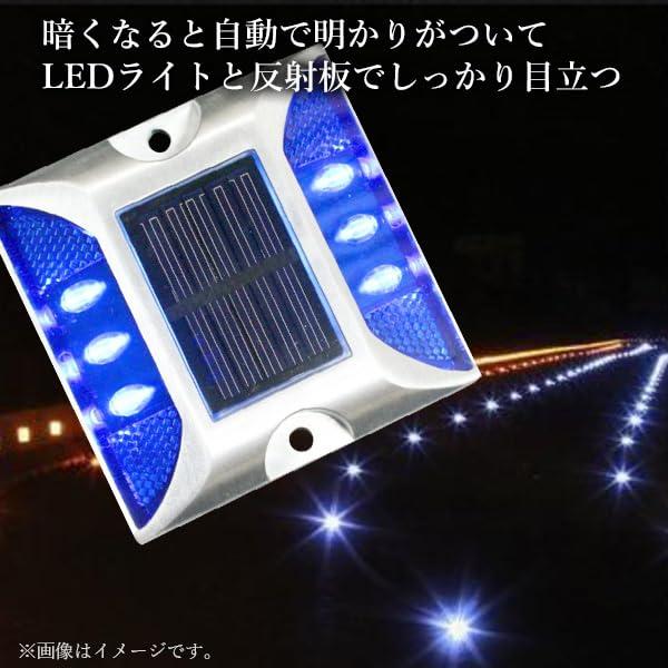 Remarks Japan ソーラーライト 道路鋲 点滅式 ブルー LED 充電 道路 