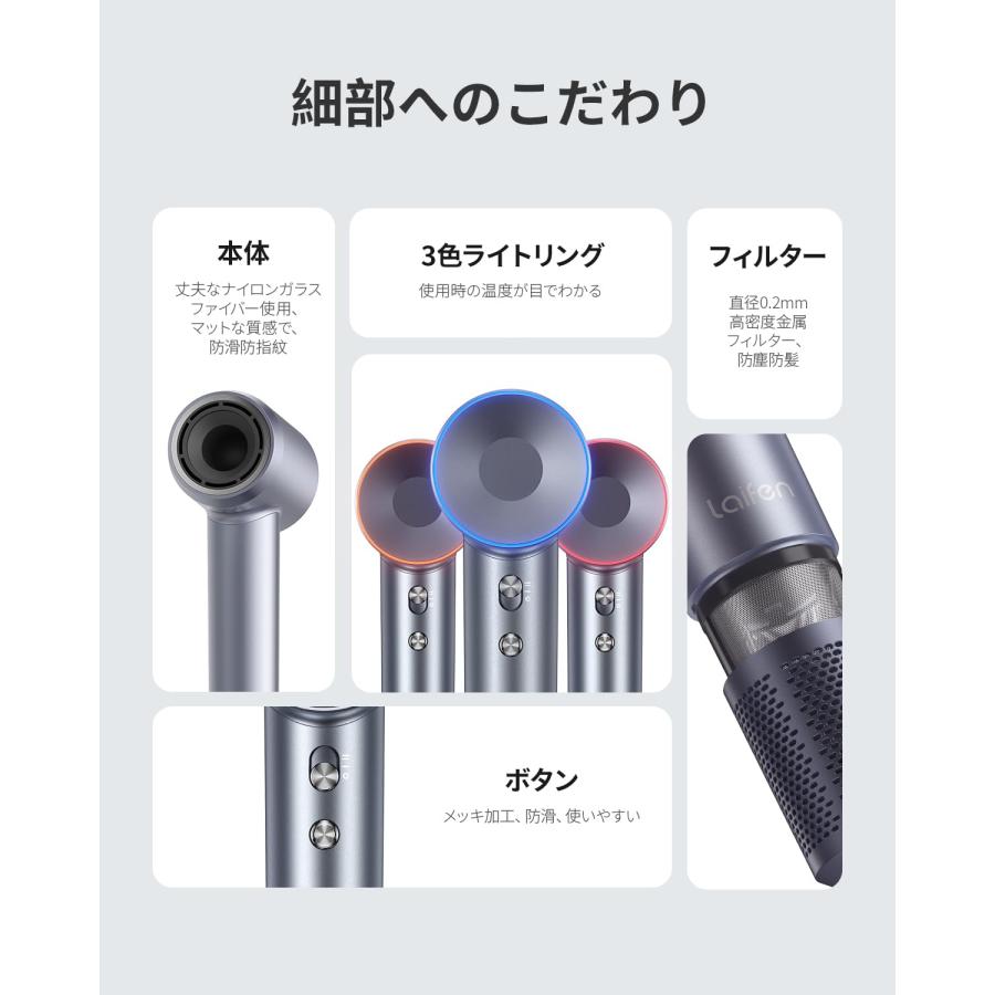 Laifen ライフェン ドライヤー SWIFT 大風量 速乾 高濃度2億 Laifen ライフェン ドライヤー SWIFT 大風量 速乾 高濃度2億