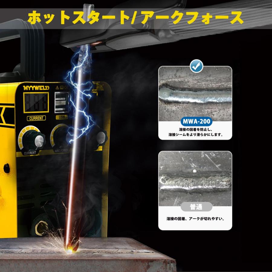 MYYWELD 溶接機 アーク溶接 MWA-200 100V 手棒溶接 ARC溶接 直流