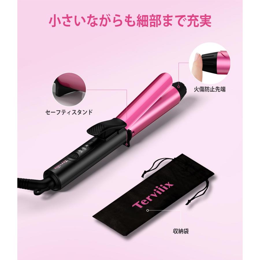 Terviiix ミニカールアイロン 25mm 持ち運びヘアアイロン 旅行用ヘア