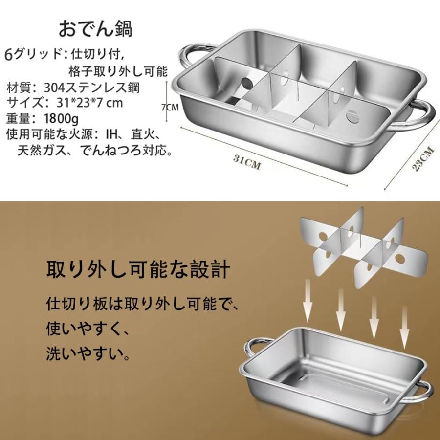 GiDoKe おでん鍋 IH対応 角 仕切り鍋 業務用 家庭用 両手鍋 6 GiDoKe おでん鍋 IH対応 角 仕切り鍋 業務用 家庭用 両手鍋 6