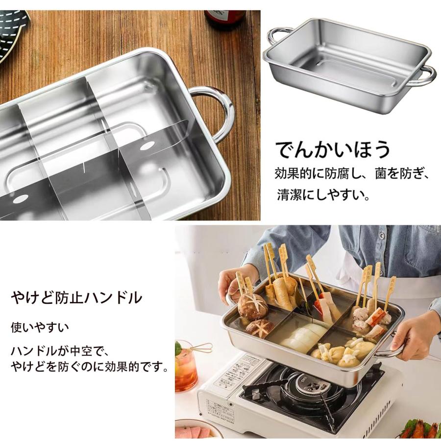 GiDoKe おでん鍋 IH対応 角 仕切り鍋 業務用 家庭用 両手鍋 6 GiDoKe おでん鍋 IH対応 角 仕切り鍋 業務用 家庭用 両手鍋 6