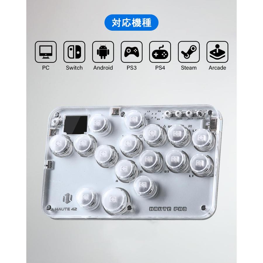 Haute42 レバーレスアケコン 超薄型オールボタンアケコン レバー