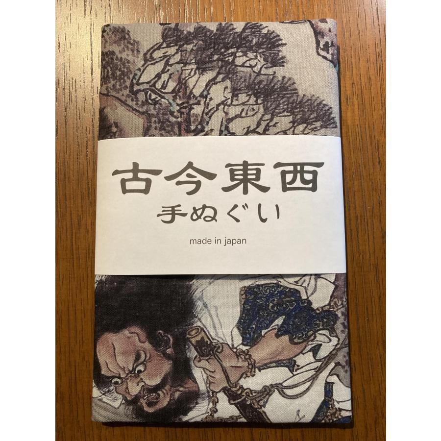 古今東西 浮世絵 手ぬく?い 素戔嗚尊 河鍋暁斎 : Good-Item 4号
