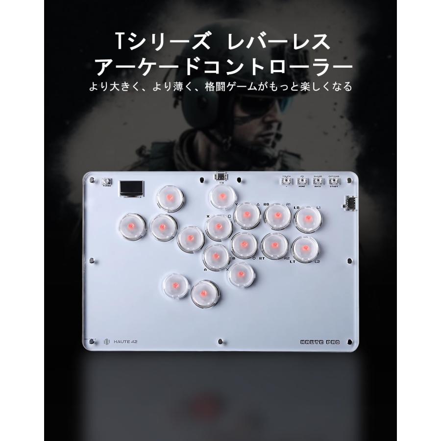 Haute42 C-16S レバーレス アケコン コントローラー Haute42 COSMOX HautePad C16S | アルミフレーム製レバーレス