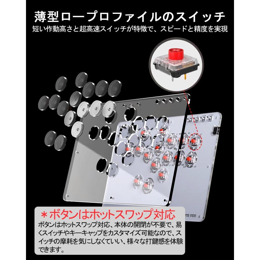 Haute42 レバーレス アケコン 薄型ロープロ16ボタンレバーレス Haute42 レバーレス アケコン 薄型ロープロ16ボタンレバーレス