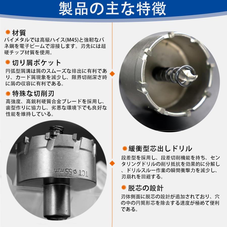 Aicosineg 超硬ステンレスホールソー 超硬ホルソー ホールソー Aicosineg 超硬ステンレスホールソー 超硬ホルソー ホールソー