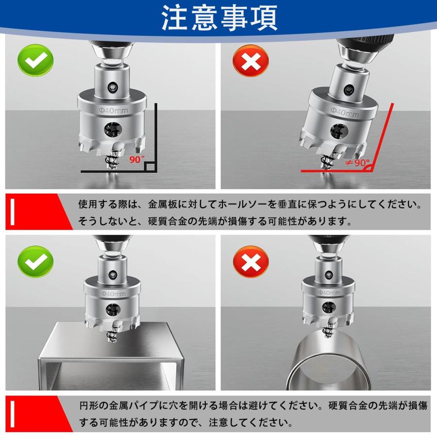 Aicosineg 超硬ステンレスホールソー 超硬ホルソー ホールソー Aicosineg 超硬ステンレスホールソー 超硬ホルソー ホールソー