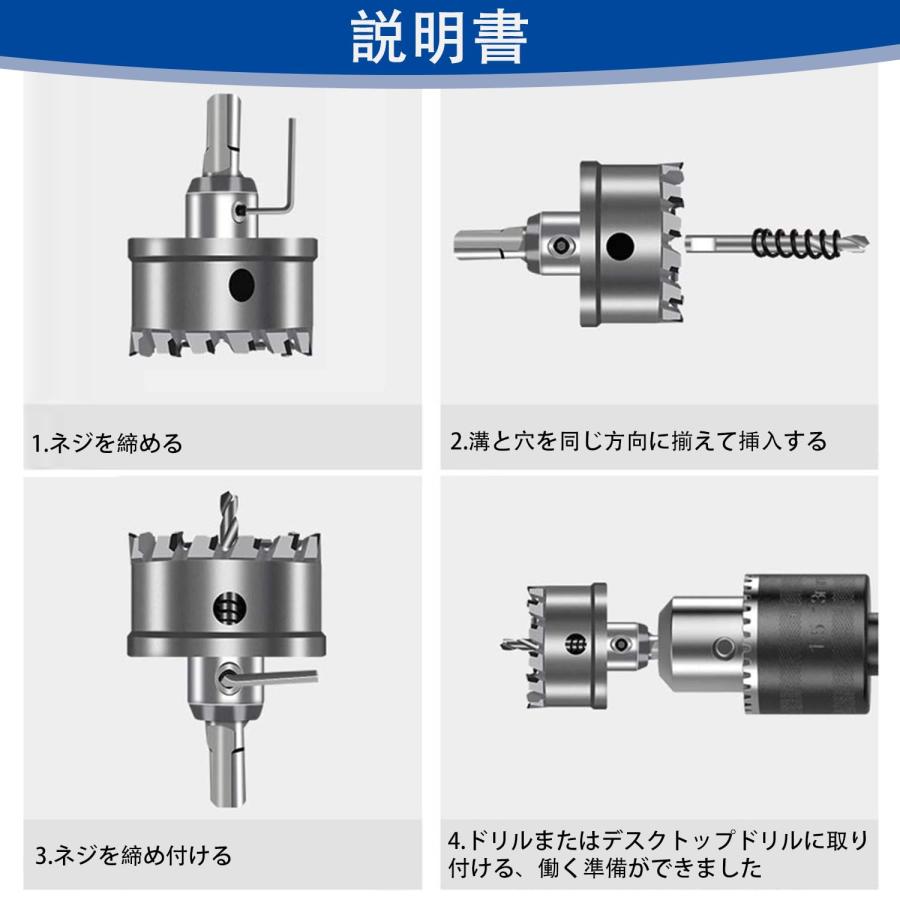 Aicosineg 超硬ステンレスホールソー 超硬ホルソー ホールソー Aicosineg 超硬ステンレスホールソー 超硬ホルソー ホールソー