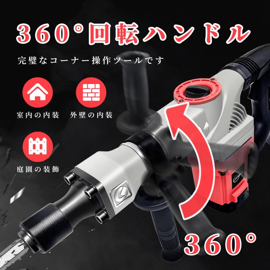 CXCESNS 電動ハンマー ハツリ機 電動ケレン コンクリート CXCESNS 電動ハンマー ハツリ機 電動ケレン コンクリート