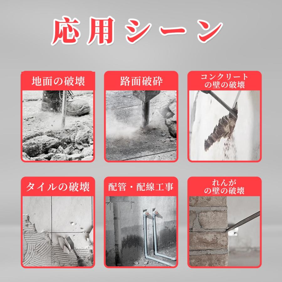 CXCESNS 電動ハンマー ハツリ機 電動ケレン コンクリート CXCESNS 電動ハンマー ハツリ機 電動ケレン コンクリート