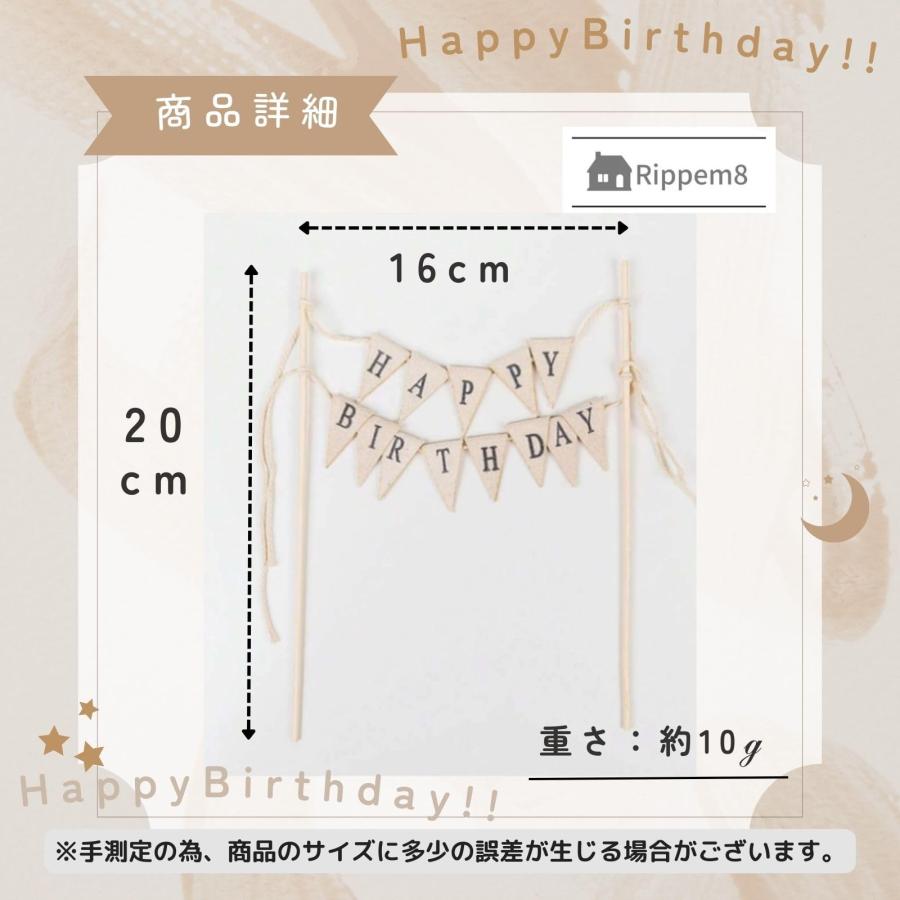 Rippem8 ケーキトッパー 誕生日 1歳 飾り Happy Birthday Rippem8 ケーキトッパー 誕生日 1歳 飾り Happy Birthday
