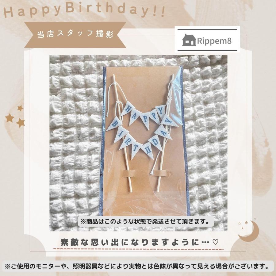 チョコ様✶⋆確認専用ページ バースデーガーランド（ネーム含む） バースデーカード＊フラッグ＊ガーランド＊封筒付き【オリジナル