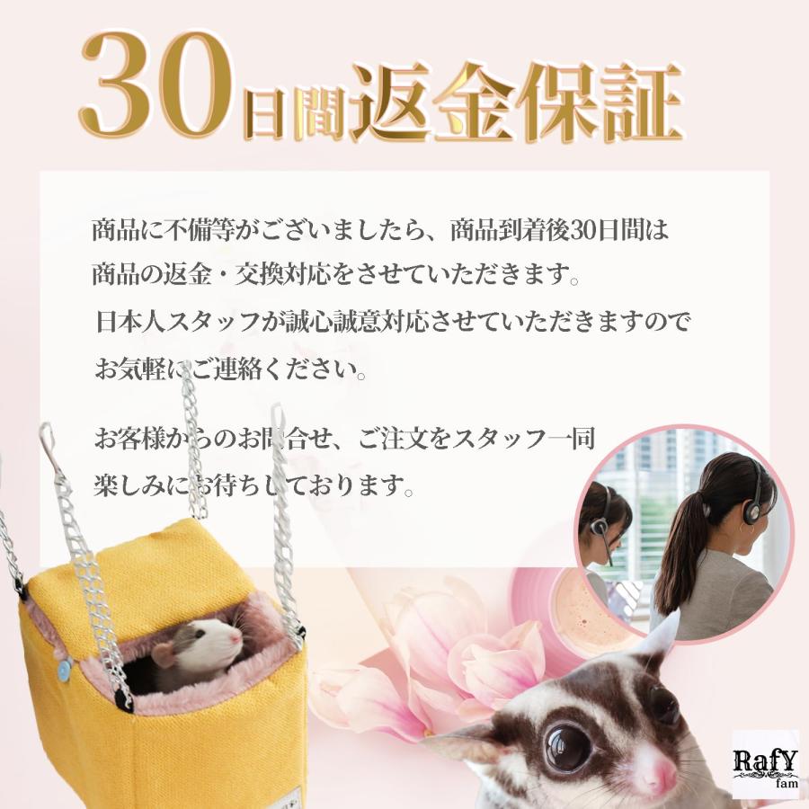 RafYfam モモンガ ポーチ 隠れ家 4way フクロモモンガ おもちゃ RafYfam モモンガ ポーチ 隠れ家 4way フクロモモンガ おもちゃ