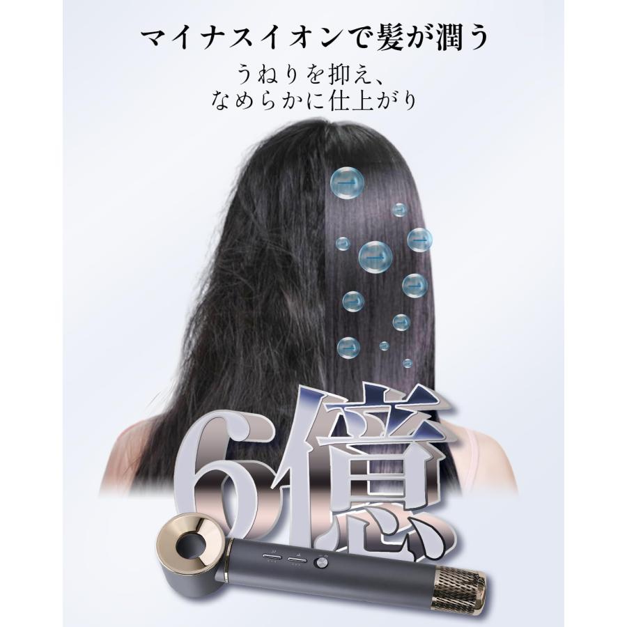 ドライヤー 大風量 速乾 くるくるドライヤー 6億マイナスイオン ドライヤー 大風量 速乾 くるくるドライヤー 6億マイナスイオン