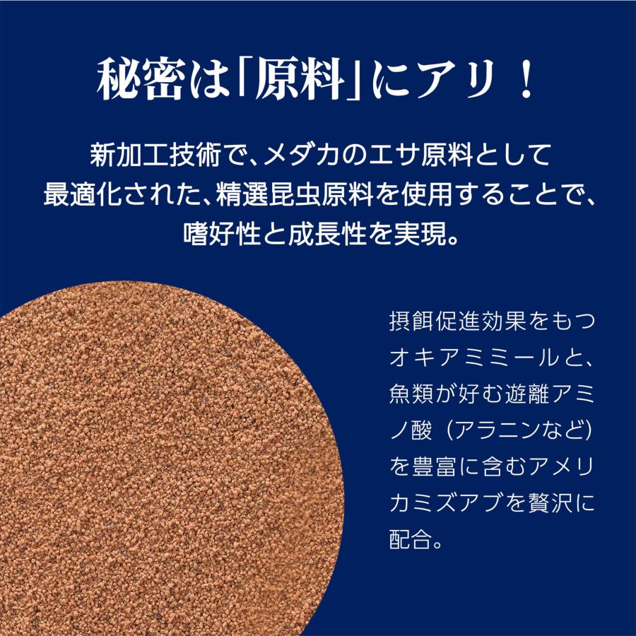 メダカ元気 彩姫 産卵・繁殖用 1kg |  | 02