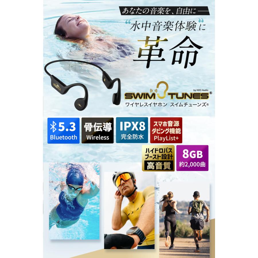 骨伝導イヤホン ワイヤレスイヤホン IPX8 防水 Bluetooth5.3