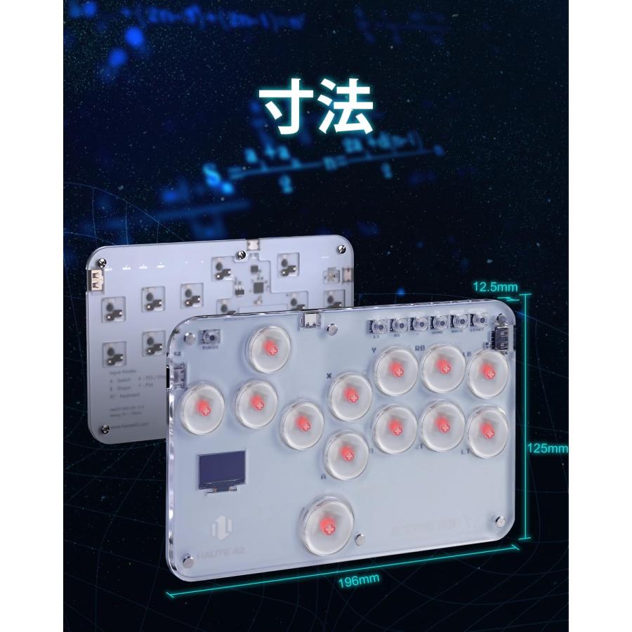 Haute42 アケコン レバーレス アーケードコントローラー 超薄型