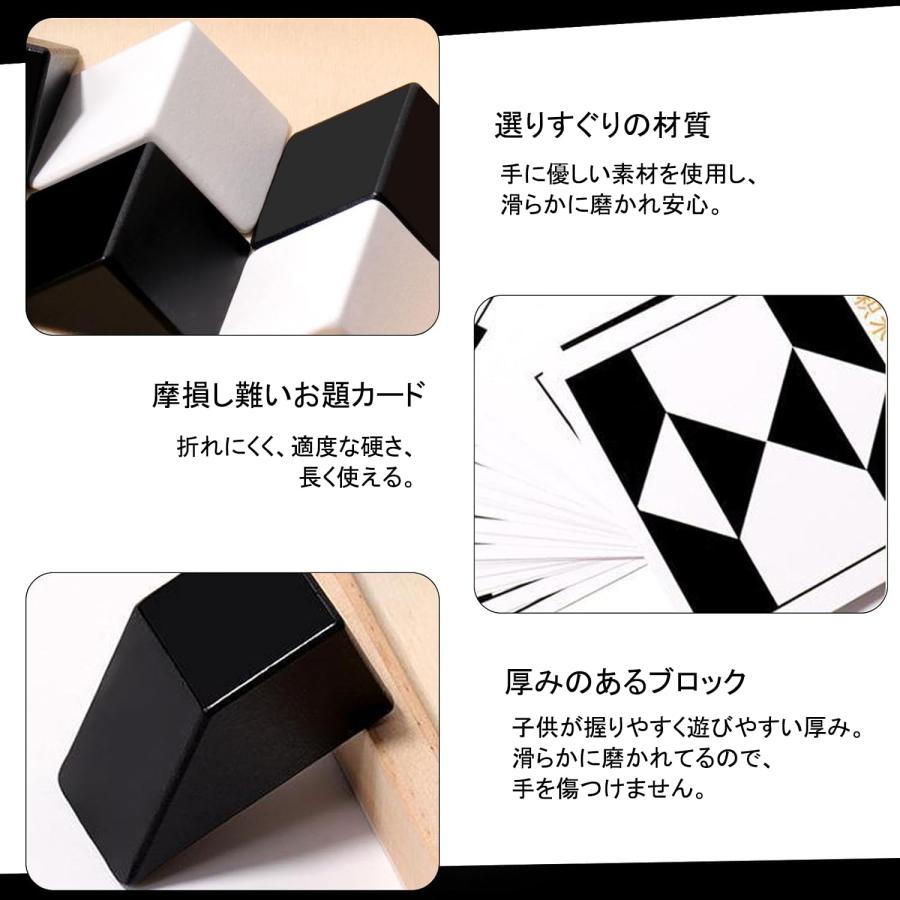 akinashi おもちゃ 知育玩具 脳トレ 積み木を隠す 観察力 思考力 パズル お題カード40枚計80問 3歳以上 子供 大人 高齢者 プレゼント |  | 04