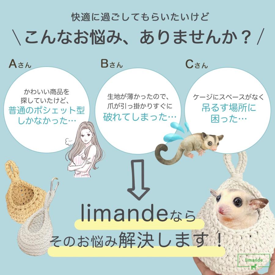 limande フクロモモンガ ポーチ モモンガポーチ 手織り 雫型 limande フクロモモンガ ポーチ モモンガポーチ 手織り 雫型