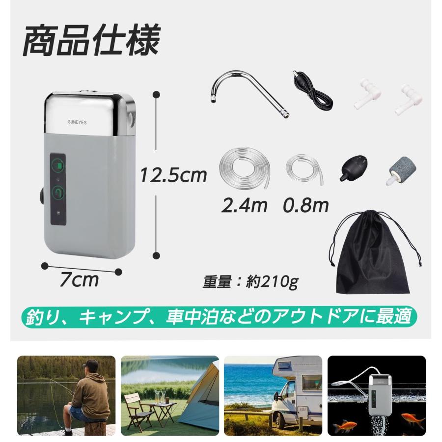 SUNEYES 水 ポンプ 充電式 排水ポンプ ウォーターポンプ SUNEYES 水 ポンプ 充電式 排水ポンプ ウォーターポンプ