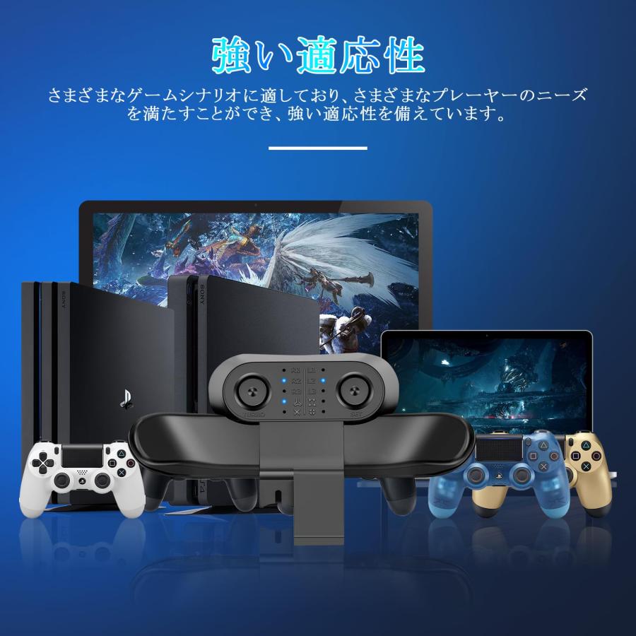 2024年 PS4 背面ボタン】 新製品 PS4背面パドル PlayStation 4 2024年 PS4 背面ボタン】 新製品 PS4背面パドル PlayStation 4