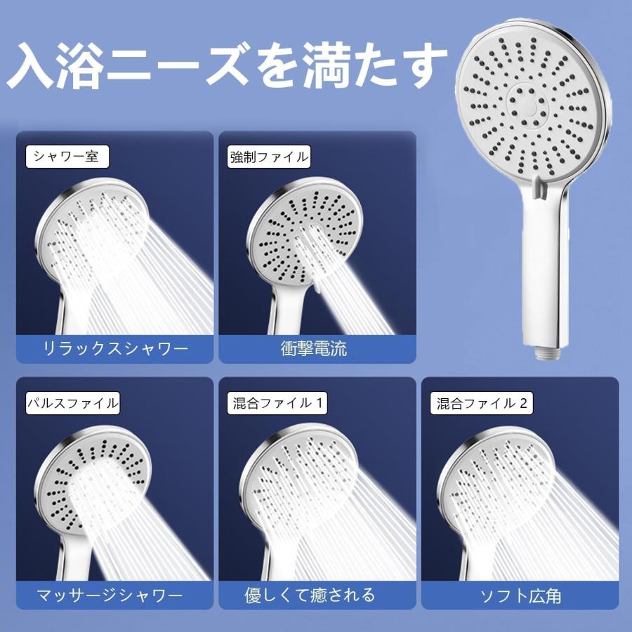 シャワーヘッド シャワー ヘッド 最強 節水シャワーヘッド 美肌 シャワーヘッド シャワー ヘッド 最強 節水シャワーヘッド 美肌