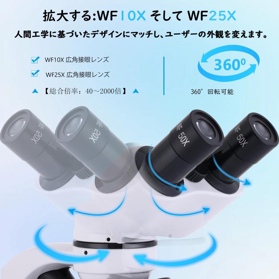 Misoterm 複合型双眼顕微鏡 40X〜2000倍 デュアルLED照明顕微鏡 Misoterm 複合型双眼顕微鏡 40X〜2000倍 デュアルLED照明顕微鏡
