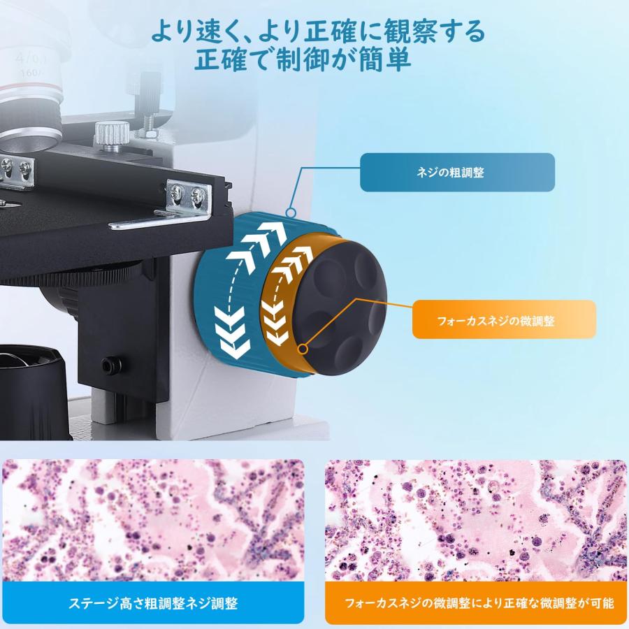 Misoterm 複合型双眼顕微鏡 40X〜2000倍 デュアルLED照明顕微鏡 Misoterm 複合型双眼顕微鏡 40X〜2000倍 デュアルLED照明顕微鏡
