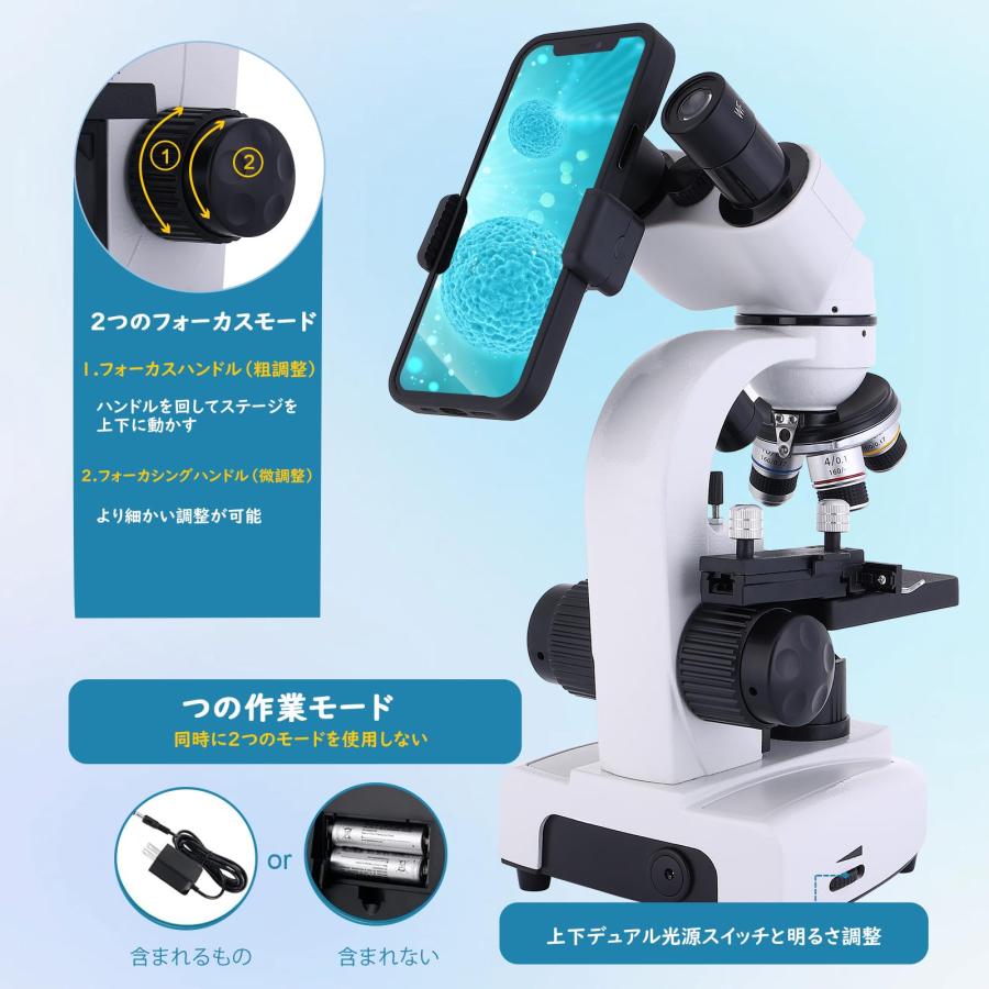Misoterm 複合型双眼顕微鏡 40X〜2000倍 デュアルLED照明顕微鏡 Misoterm 複合型双眼顕微鏡 40X〜2000倍 デュアルLED照明顕微鏡