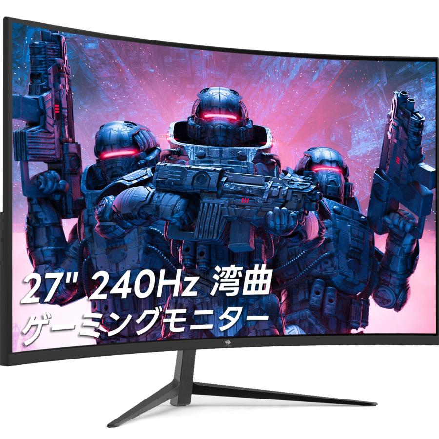 Z-EDGE 27インチ ゲーミング モニター 240Hz 1ms 曲面 16:9
