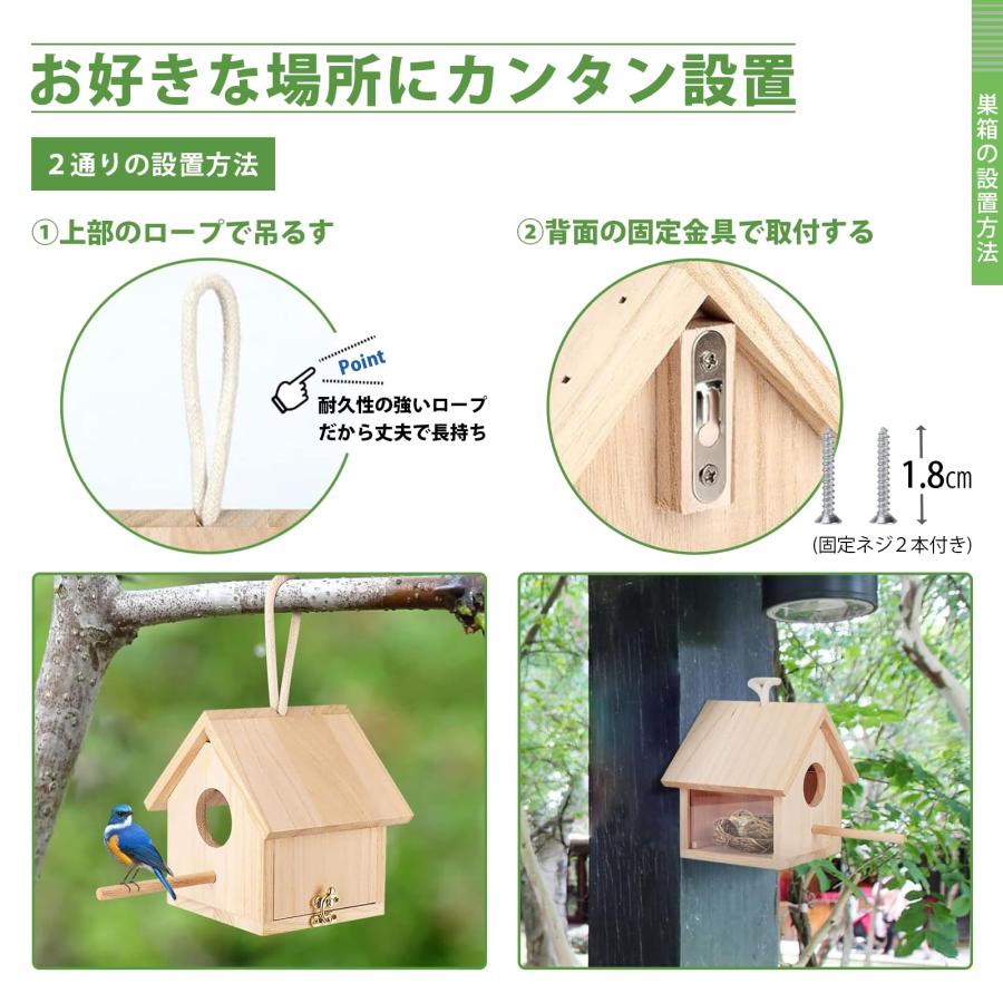 野鳥用巣箱】 アクリル 鳥小屋 バードハウス 完成品 吊り下げ 野鳥用巣箱】 アクリル 鳥小屋 バードハウス 完成品 吊り下げ