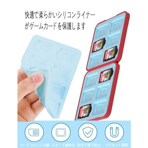 ZacooraのNintendo Switch ゲームカードケース 12枚スイッチ ZacooraのNintendo Switch ゲームカードケース 12枚スイッチ